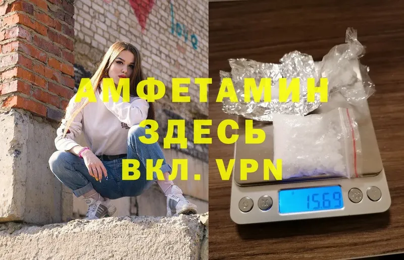 Amphetamine Розовый  Белозерск 